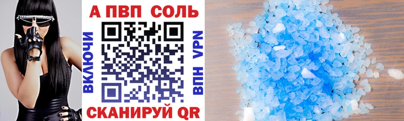 Наркота Семёнов Кокаин  Каннабис  Alpha-PVP  АМФЕТАМИН  blacksprut ССЫЛКА  Гашиш  Меф 