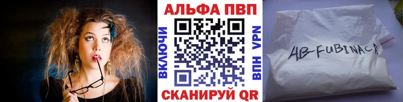 APVP СК  ОМГ ОМГ как войти  Семёнов  купить наркотик 