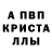 МЕТАДОН белоснежный Luka 88