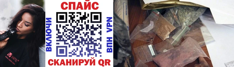 Бутират 99%  блэк спрут tor  Семёнов  наркошоп 