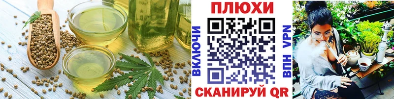 сколько стоит  Семёнов  Еда ТГК конопля 