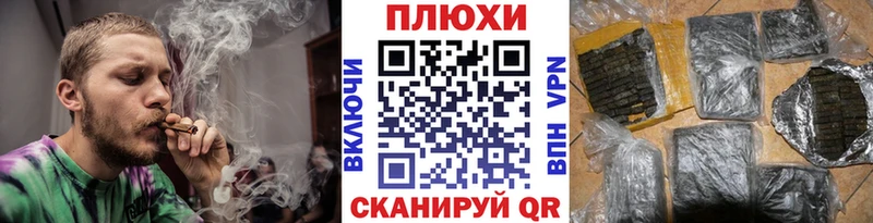 Гашиш VHQ  omg ссылки  Семёнов 