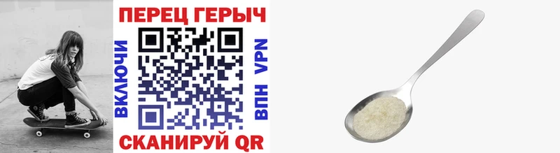 магазин продажи   Семёнов  ГЕРОИН афганец 