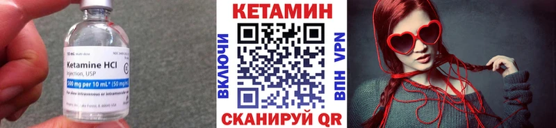 где купить наркоту  omg ССЫЛКА  КЕТАМИН ketamine  Семёнов 