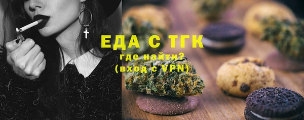 трава Арсеньев
