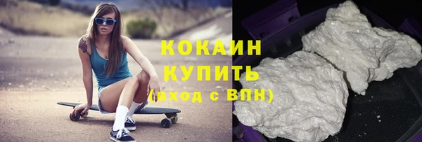 трава Арсеньев