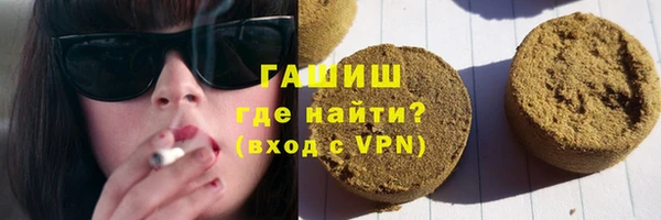 каннабис Армянск
