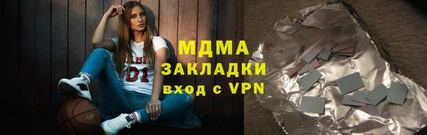метадон Аркадак
