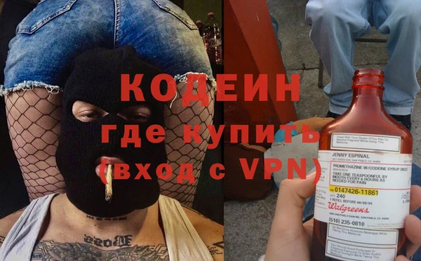 трава Арсеньев