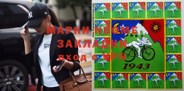 каннабис Армянск