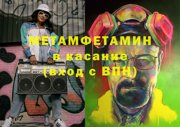 каннабис Армянск