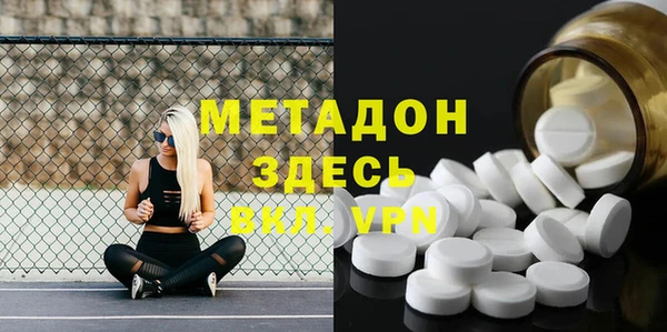 трава Арсеньев
