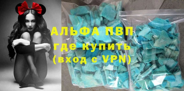 трава Арсеньев