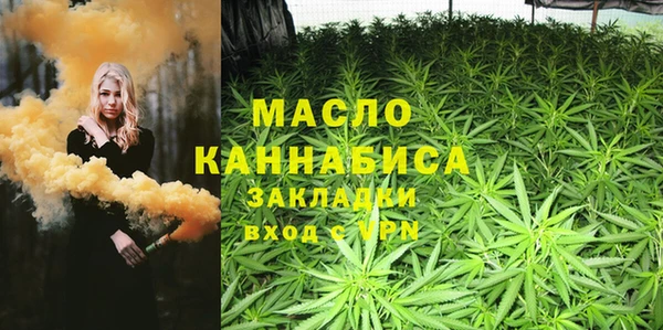 каннабис Армянск