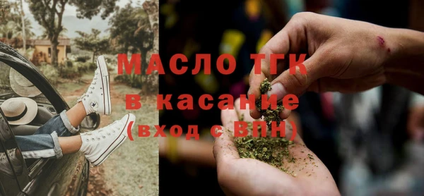 трава Арсеньев