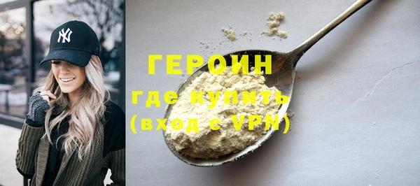 мефедрон мука Семёнов