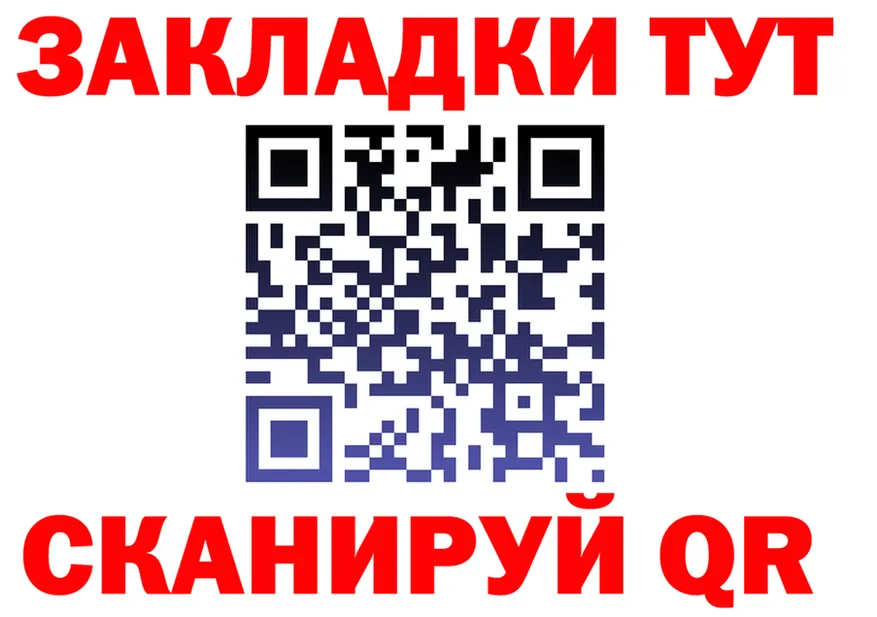 АМФ Premium tor площадка MEGA Семёнов