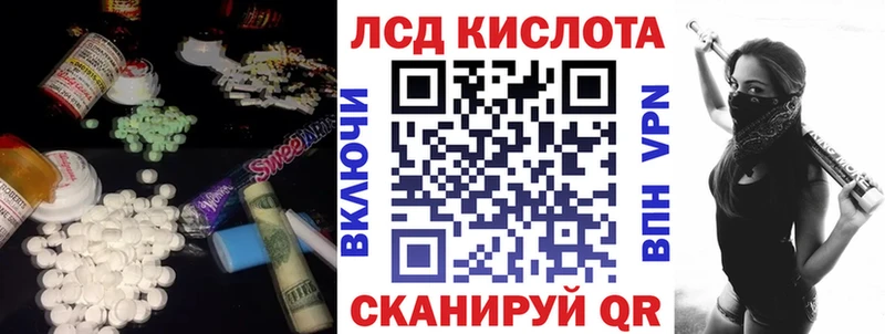 Лсд 25 экстази ecstasy  Семёнов 