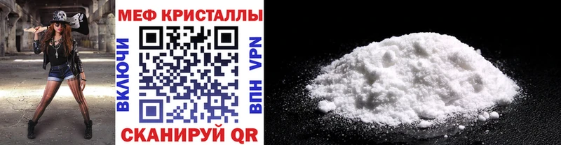 МЕГА ссылка  хочу   Семёнов  МЕФ мука 