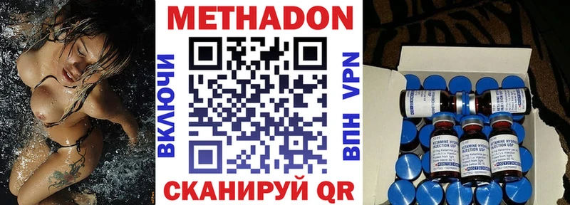 МЕТАДОН белоснежный  Семёнов 