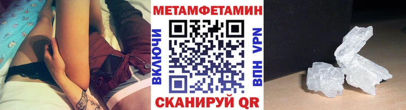 как найти   Семёнов  Метамфетамин винт 