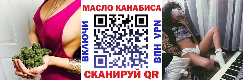 ТГК жижа  Семёнов 